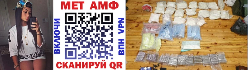 Амфетамин 98%  omg как войти  Тырныауз  купить  