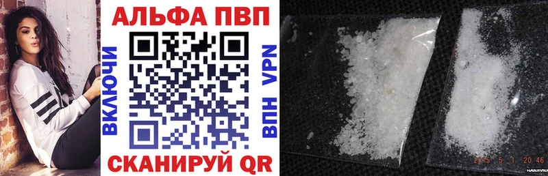A-PVP СК КРИС  купить наркотик  Тырныауз 