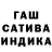 Бошки Шишки AK-47 PET COMPANI