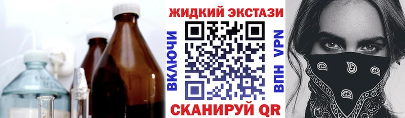 Бутират BDO  Тырныауз 