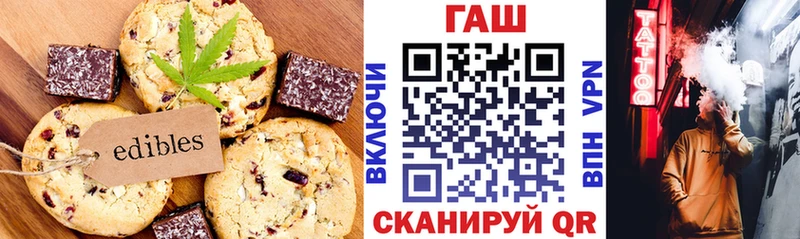 Canna-Cookies марихуана  Тырныауз 