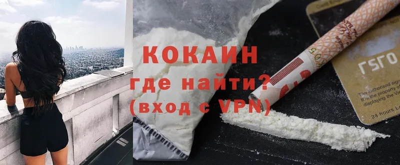 Cocaine Fish Scale  ссылка на мегу рабочий сайт  Тырныауз  цены наркотик 