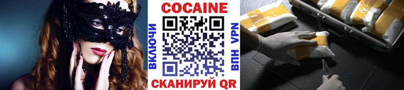 магазин продажи   Тырныауз  КОКАИН Колумбийский 