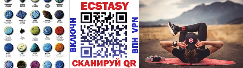 ЭКСТАЗИ 280 MDMA  Тырныауз 