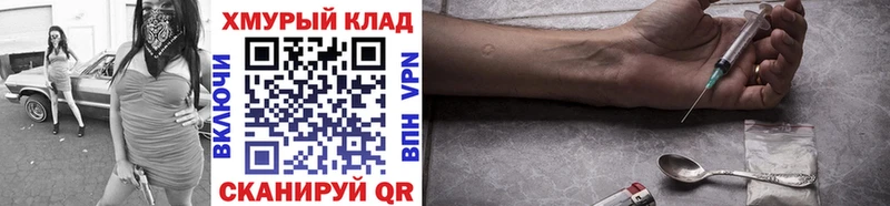 ГЕРОИН герыч  закладки  Тырныауз 