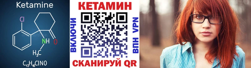 blacksprut как зайти  как найти закладки  Тырныауз  КЕТАМИН VHQ 