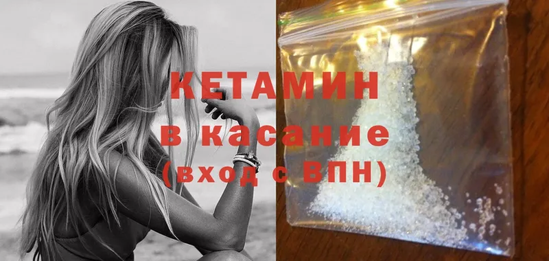 где купить наркоту  Тырныауз  Кетамин ketamine 