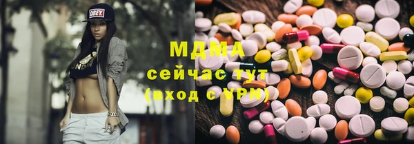 гашик Нефтегорск