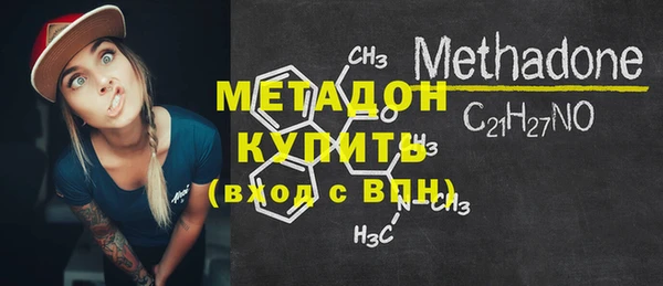 альфа пвп VHQ Нефтекумск