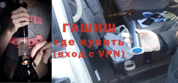 альфа пвп VHQ Нефтекумск