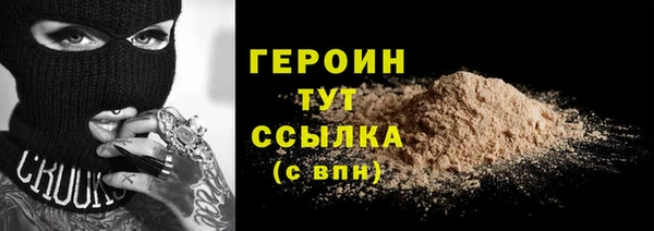 гашик Нефтегорск