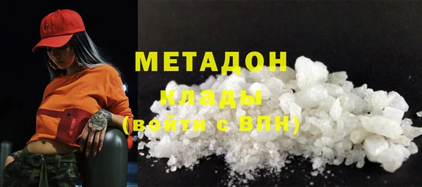 альфа пвп VHQ Нефтекумск