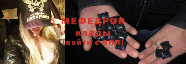 дистиллят марихуана Навашино