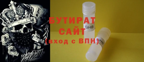 гашик Нефтегорск