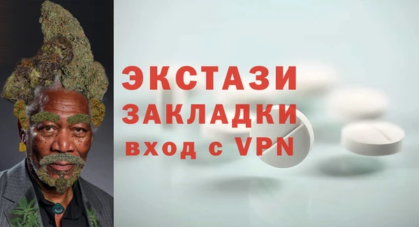 альфа пвп VHQ Нефтекумск