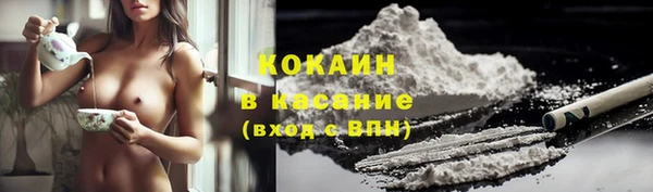 альфа пвп VHQ Нефтекумск