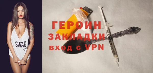 альфа пвп VHQ Нефтекумск
