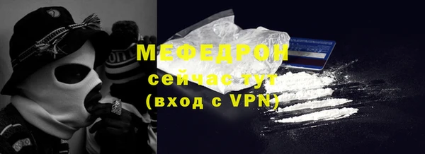 альфа пвп Нея
