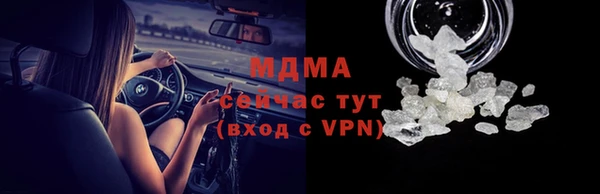 гашик Нефтегорск