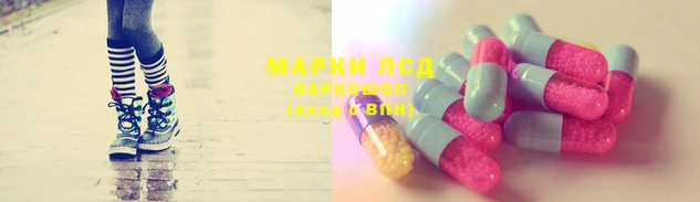 альфа пвп VHQ Нефтекумск