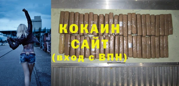 альфа пвп VHQ Нефтекумск