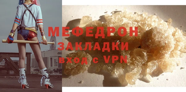 гашик Нефтегорск