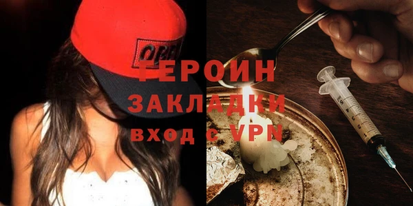 альфа пвп VHQ Нефтекумск