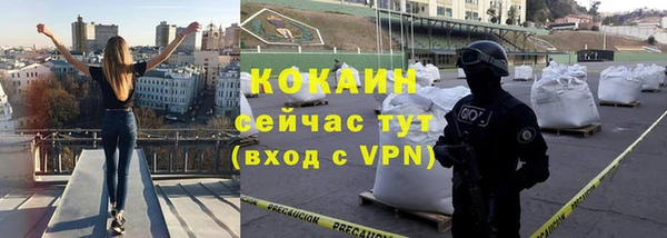альфа пвп VHQ Нефтекумск