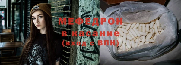 альфа пвп VHQ Нефтекумск