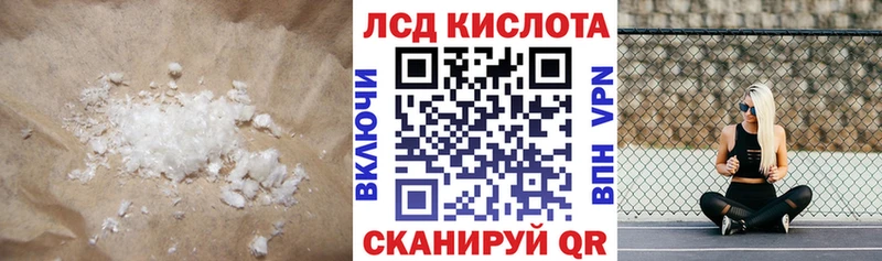 ЛСД экстази кислота  Тырныауз 