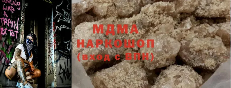 МДМА молли  как найти   Тырныауз 