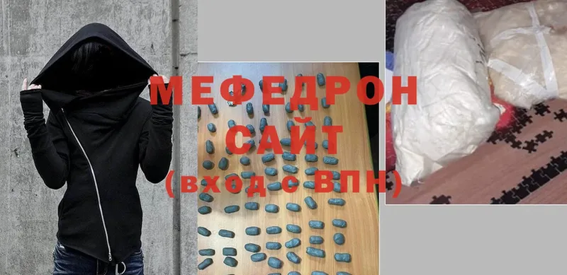 Мефедрон  Тырныауз