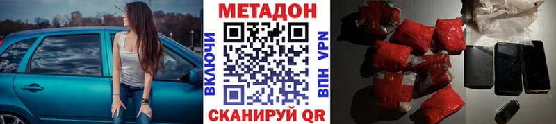 купить закладку  Тырныауз  Метадон VHQ 