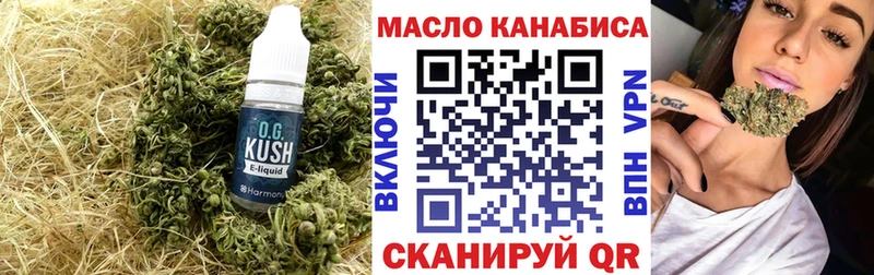 Дистиллят ТГК жижа  наркота  Тырныауз 