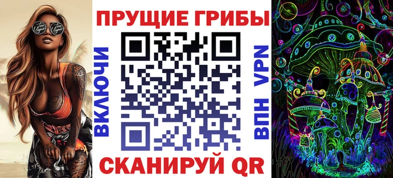 KRAKEN онион Тырныауз Галлюциногенные грибы мухоморы